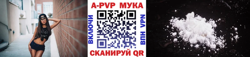 Купить наркотик Ардатов Гашиш  СК  Меф  КОКАИН 