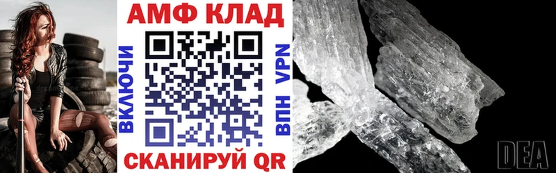 ОМГ ОМГ рабочий сайт  хочу наркоту  Ардатов  АМФ 98% 