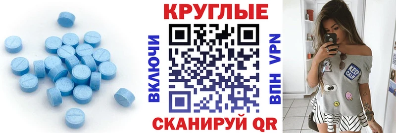mega маркетплейс  что такое   Ардатов  ЭКСТАЗИ DUBAI 