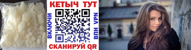нарко площадка состав  Ардатов  Кетамин VHQ 