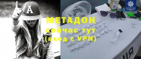 метадон Алзамай
