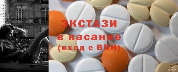 марихуана Саяногорск