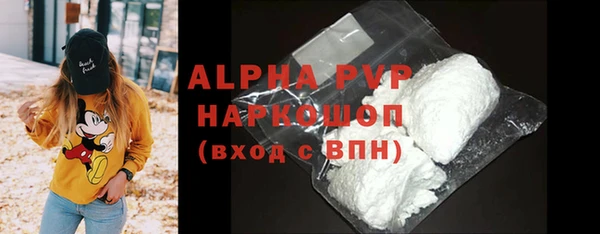 каннабис Сафоново