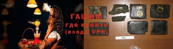 трава Алексин