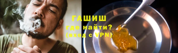 трава Алексин