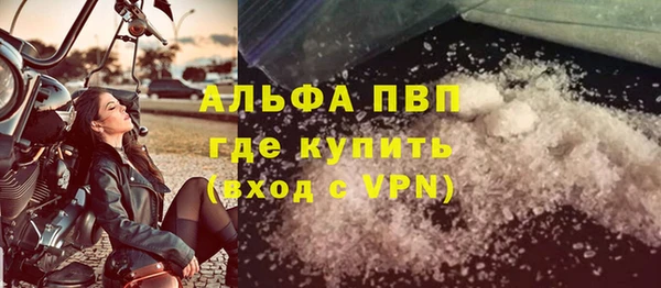 трава Алексин