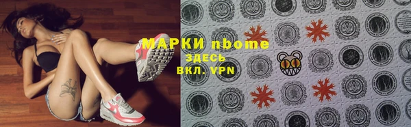 трава Алексин