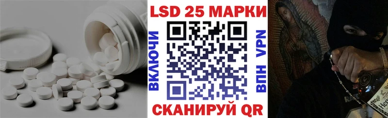 кракен как зайти  Ардатов  LSD-25 экстази кислота 