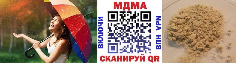 MDMA Molly  ОМГ ОМГ зеркало  Ардатов  сколько стоит 