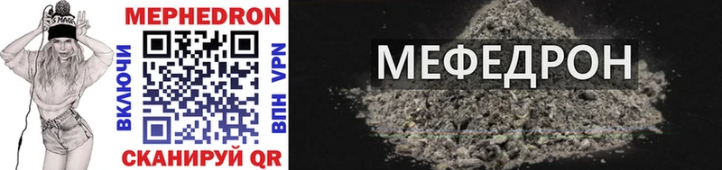 где купить наркоту  Ардатов  МЕФ 4 MMC 