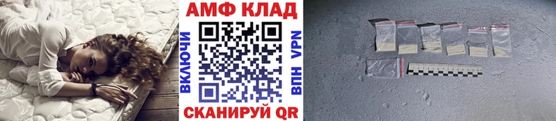 МЕТАМФЕТАМИН мет  Ардатов 