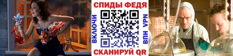 Метамфетамин пудра Ардатов