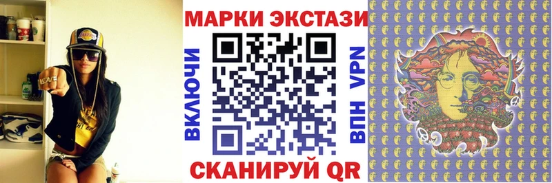 ссылка на мегу зеркало Ардатов Марки 25I-NBOMe 1,5мг